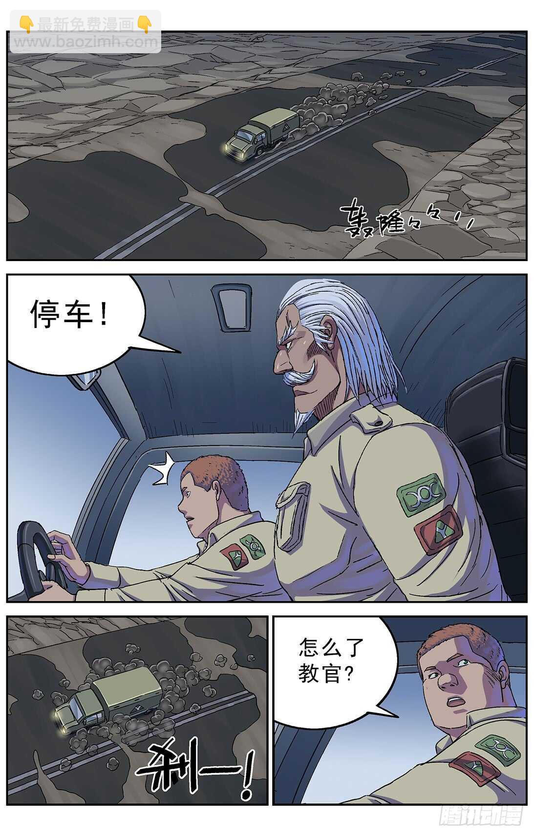 🍜原目 271命令 第16页