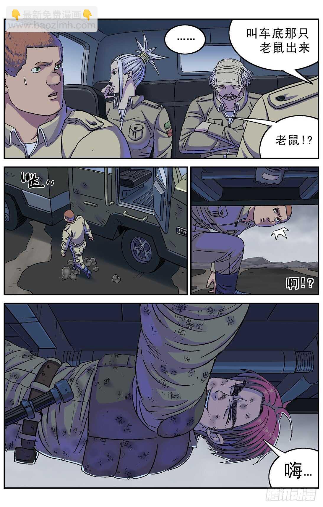 🍜原目 271命令 第17页