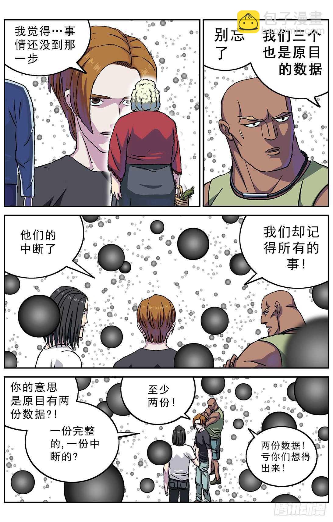 🍜原目 271命令 第2页