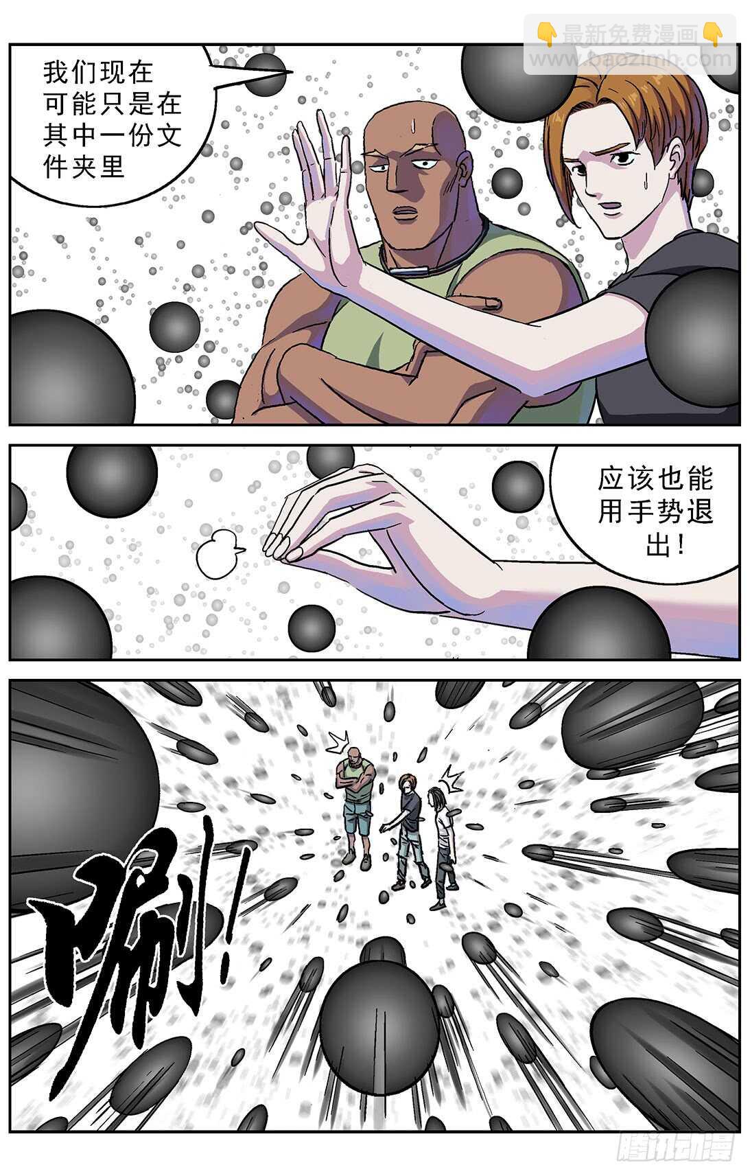 🍜原目 271命令 第3页