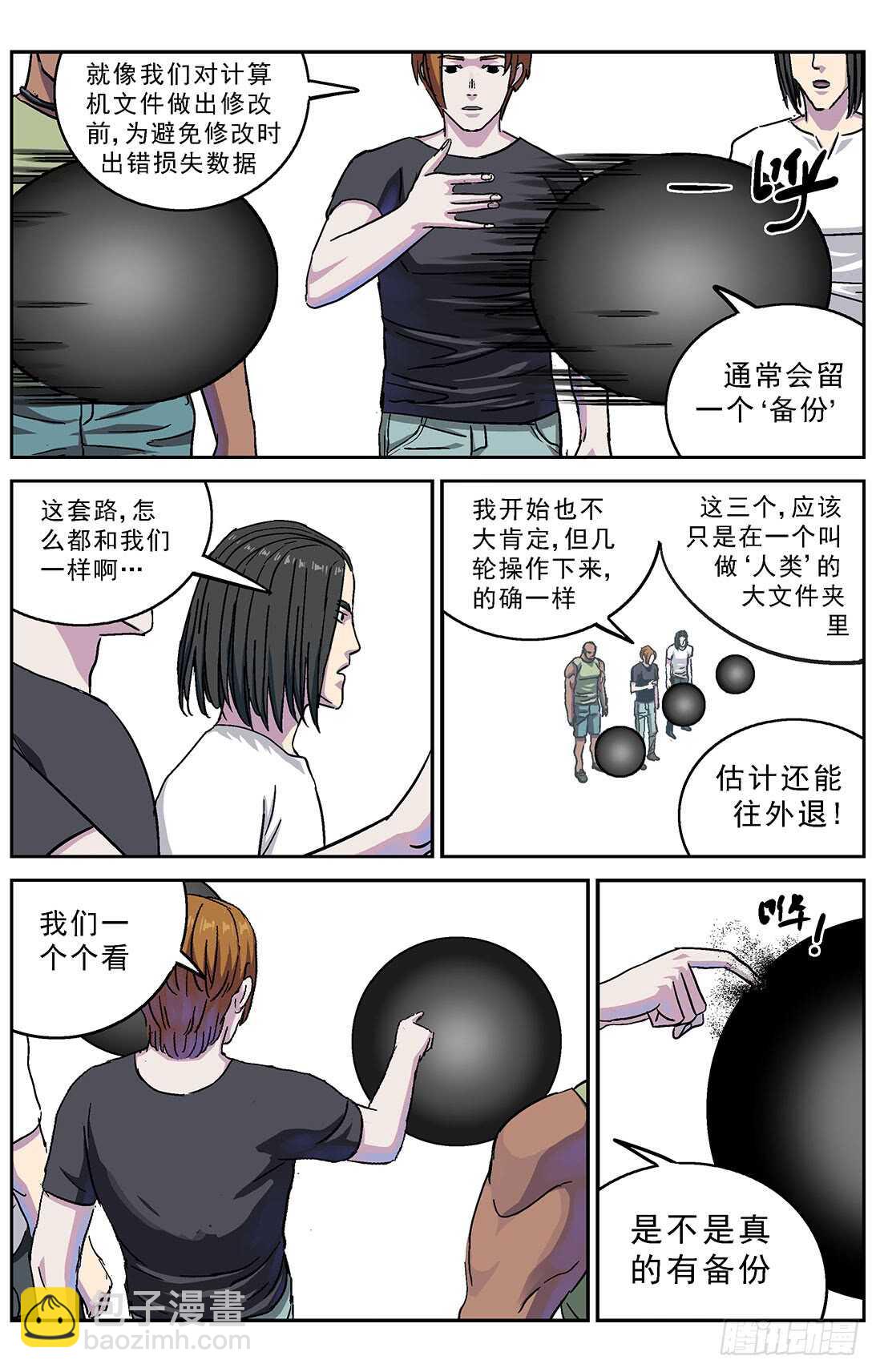 🍜原目 271命令 第5页