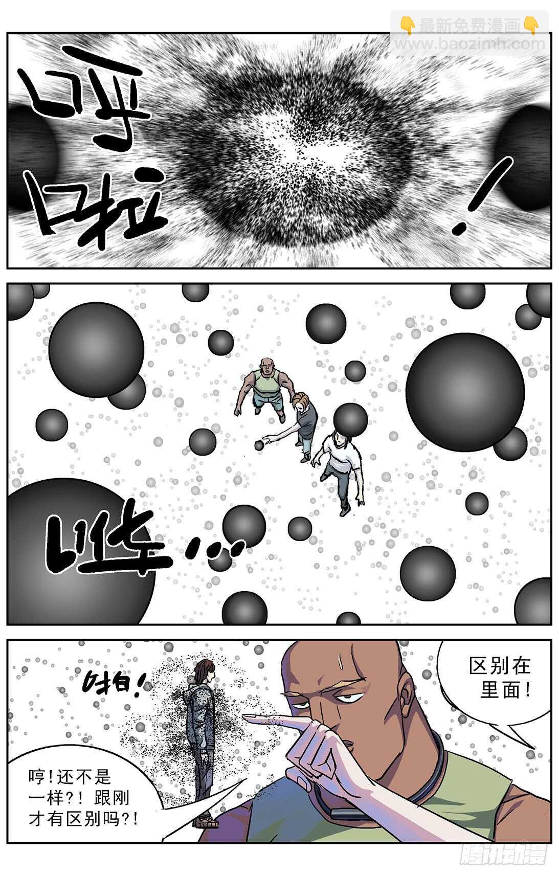 🍜原目 271命令 第6页