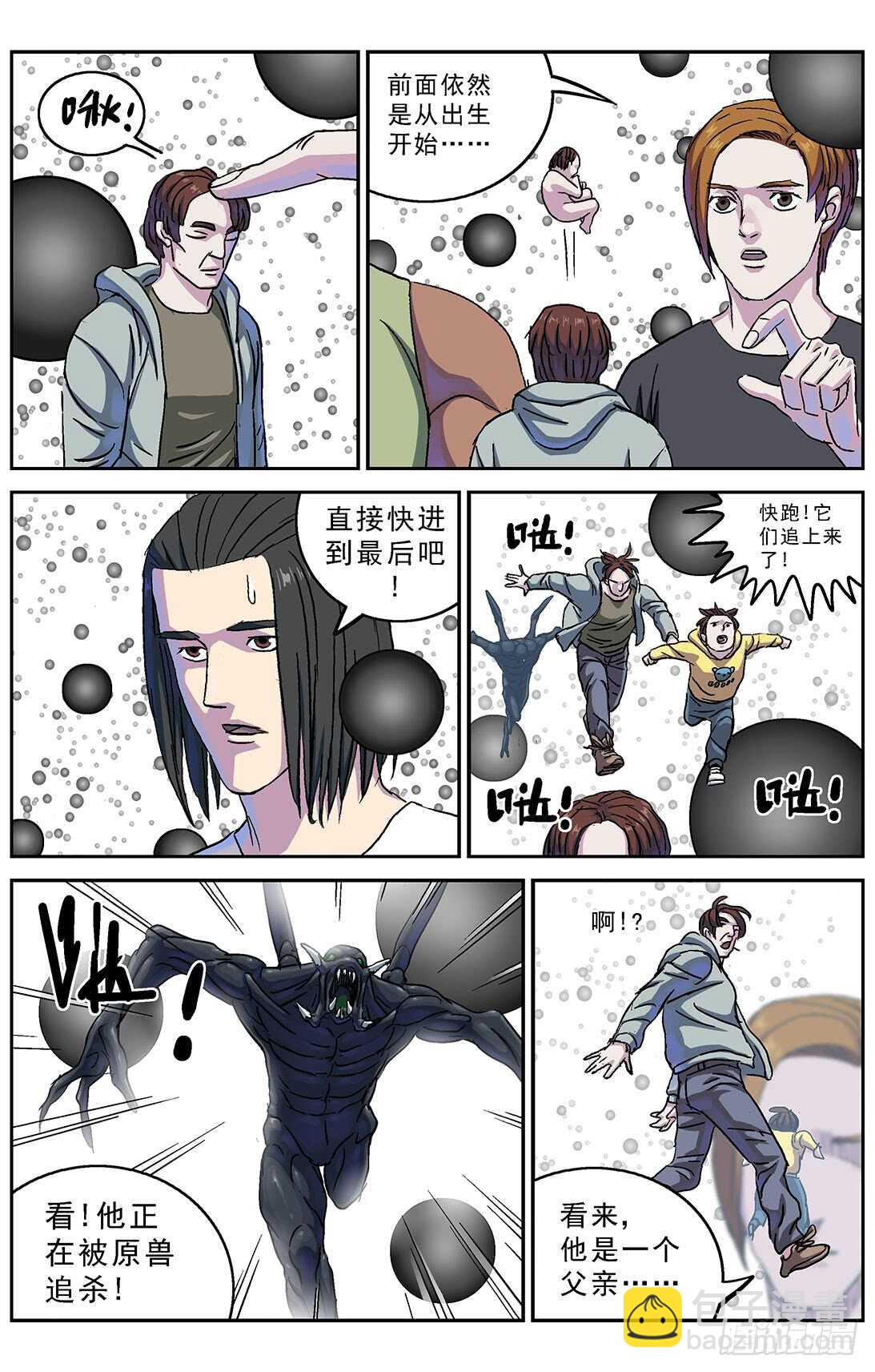 🍜原目 271命令 第7页
