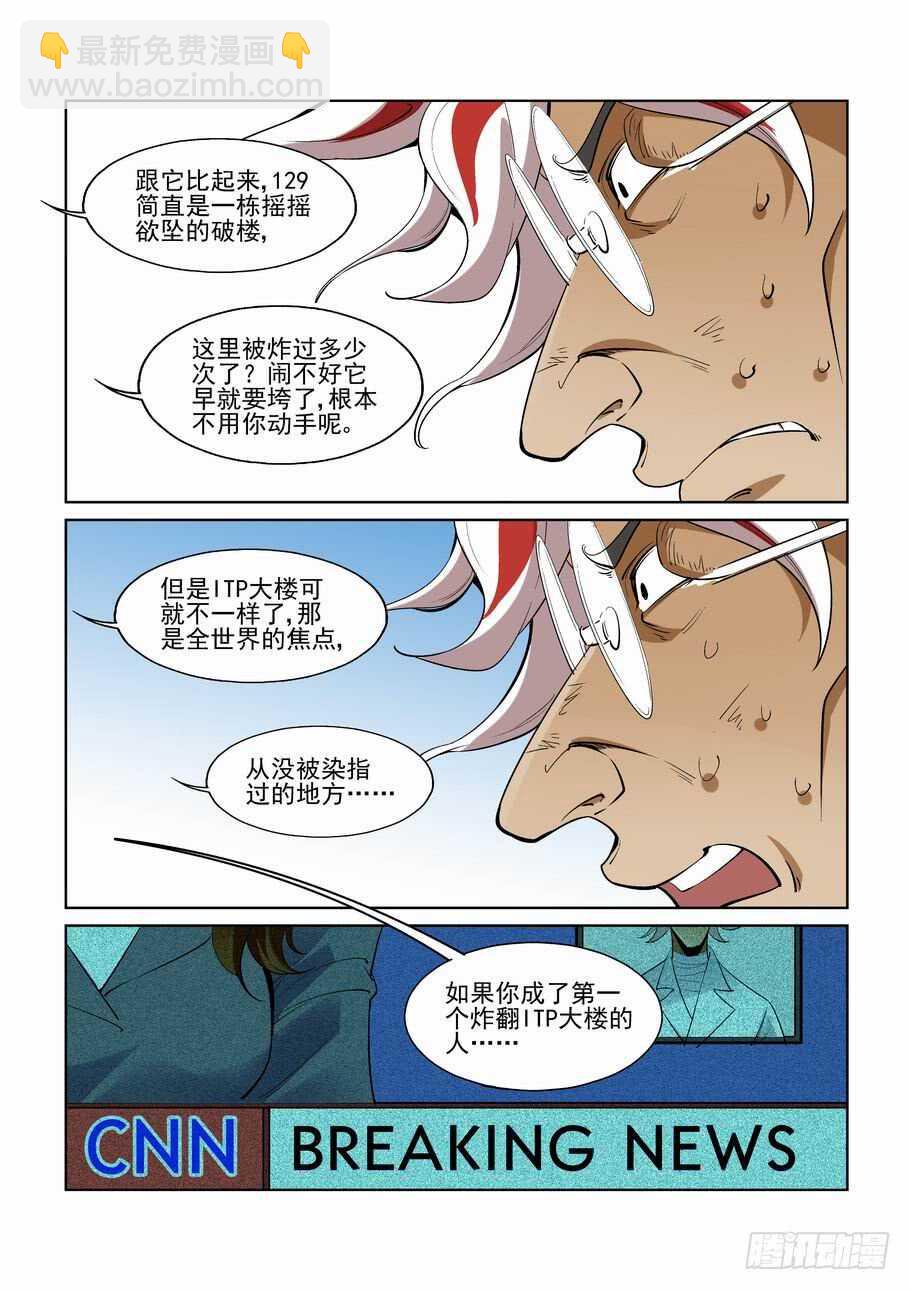 🍜原目 275脑子 第10页