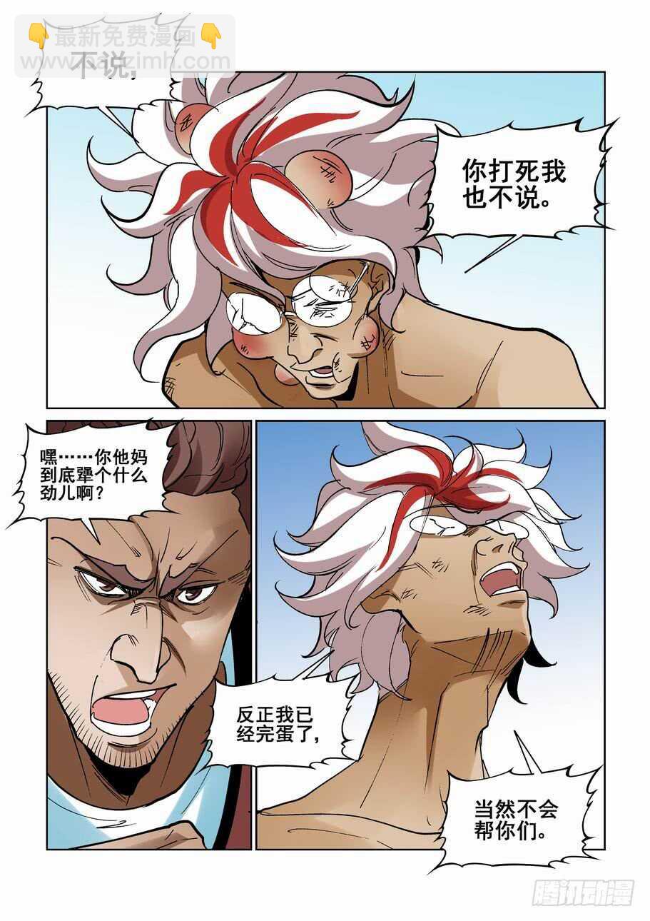 🍜原目 275脑子 第4页
