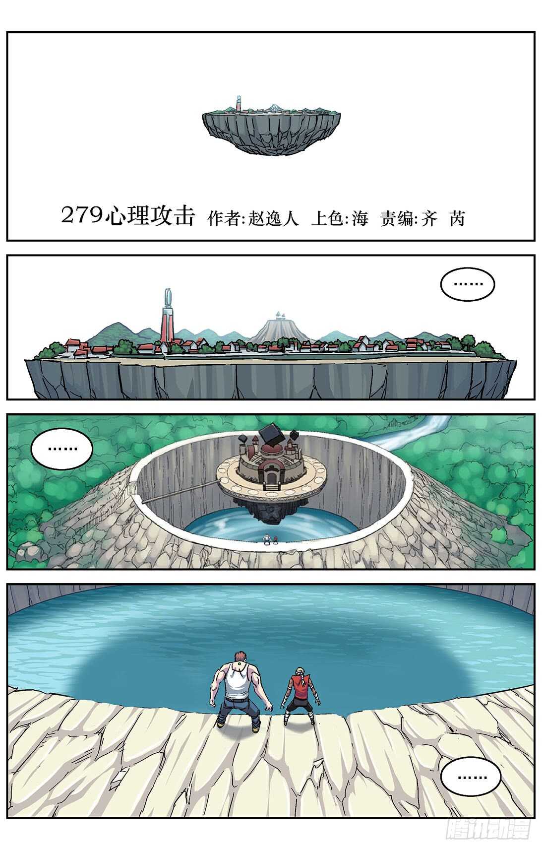 🍜原目 279心理攻击 第1页