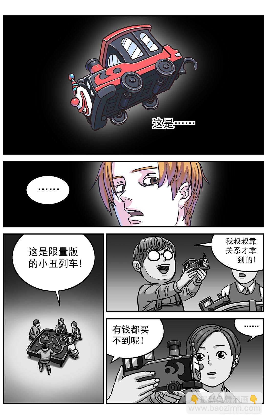 🍜原目 279心理攻击 第5页