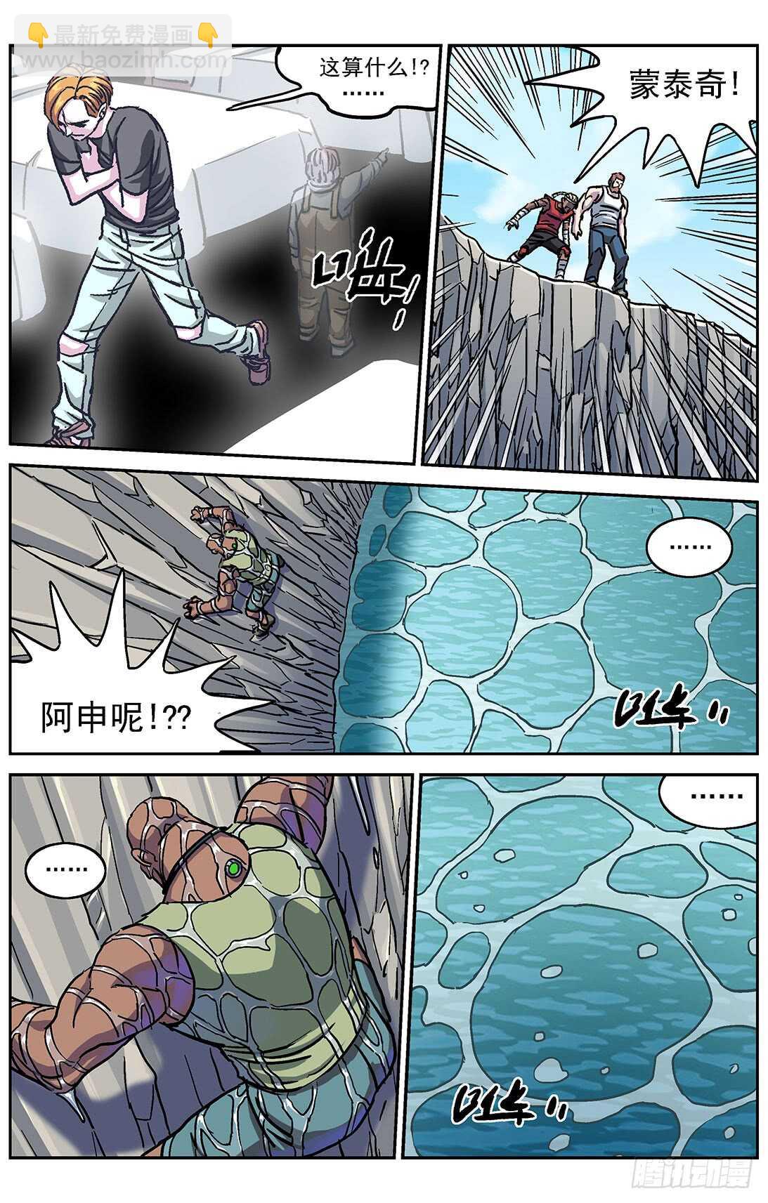 🍜原目 279心理攻击 第8页