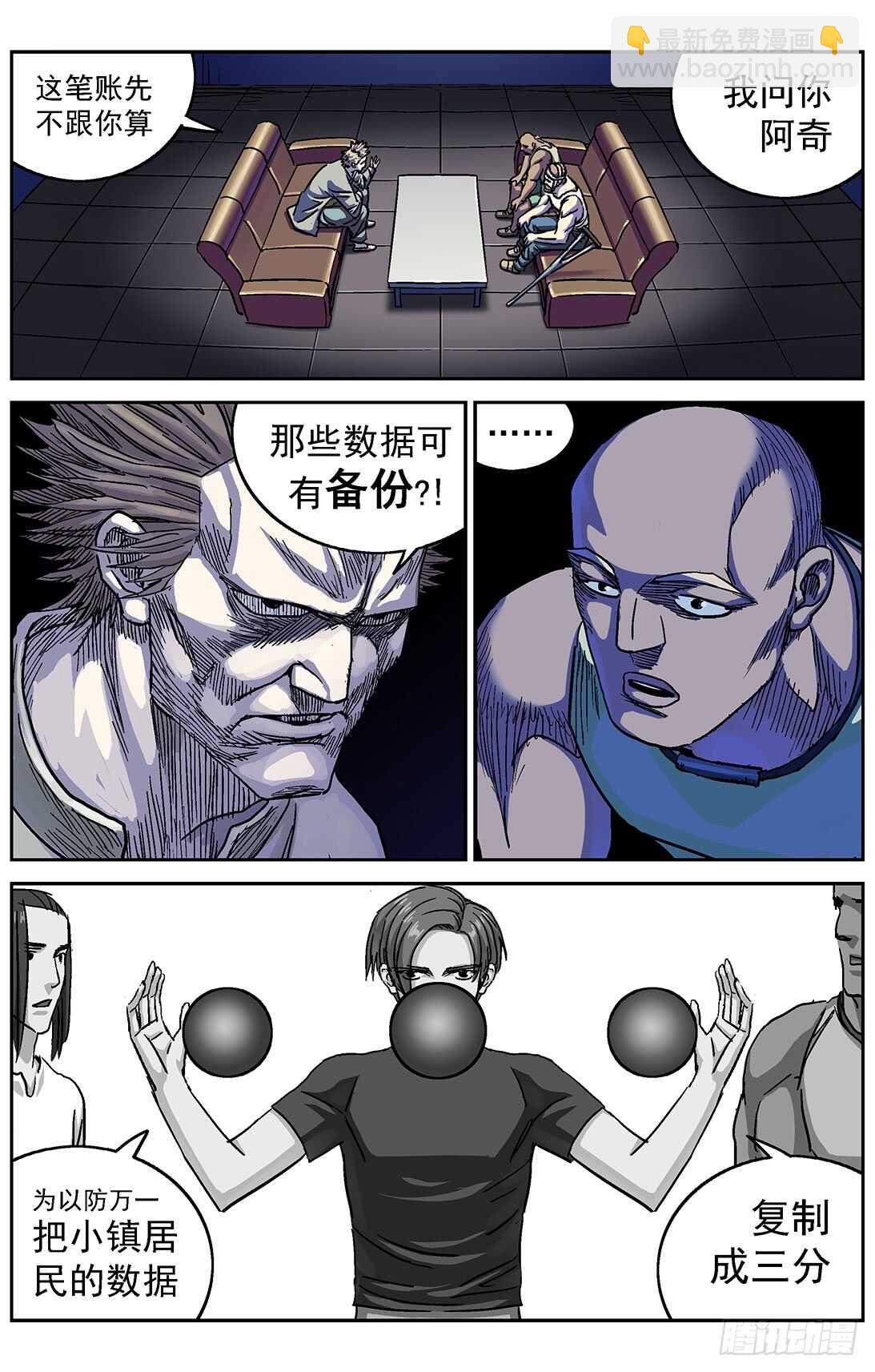 🍜原目 283破防 第2页