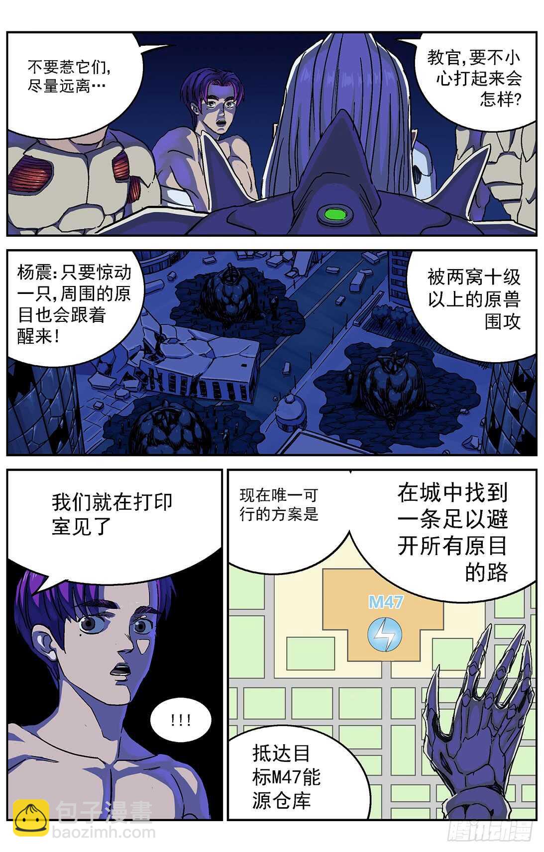 🍜原目 285数据提取 第10页