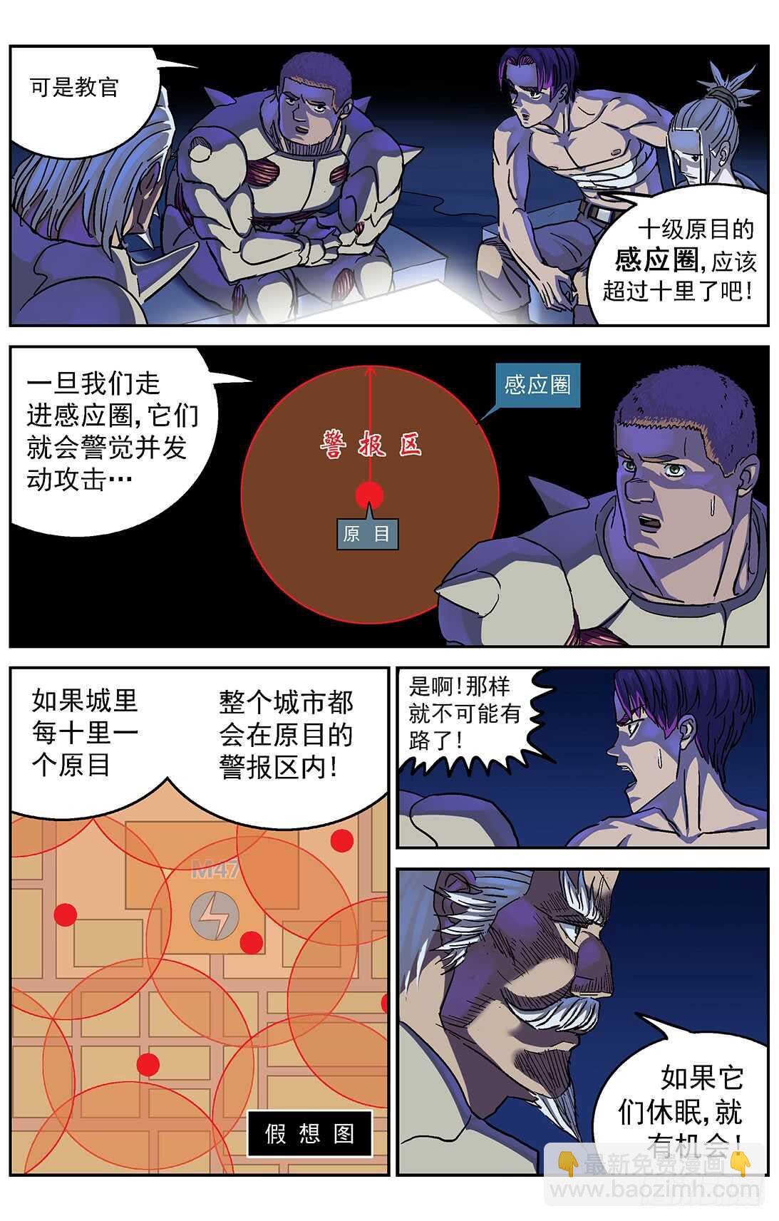 🍜原目 285数据提取 第11页
