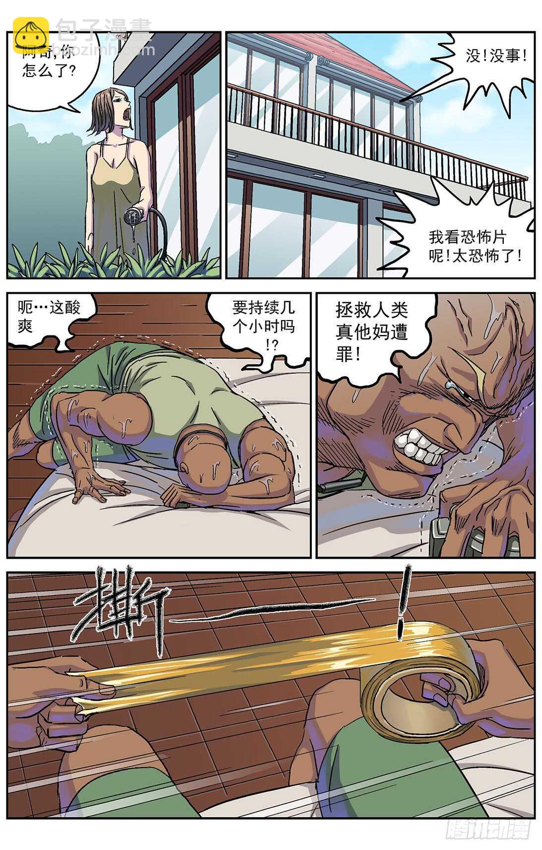🍜原目 285数据提取 第14页