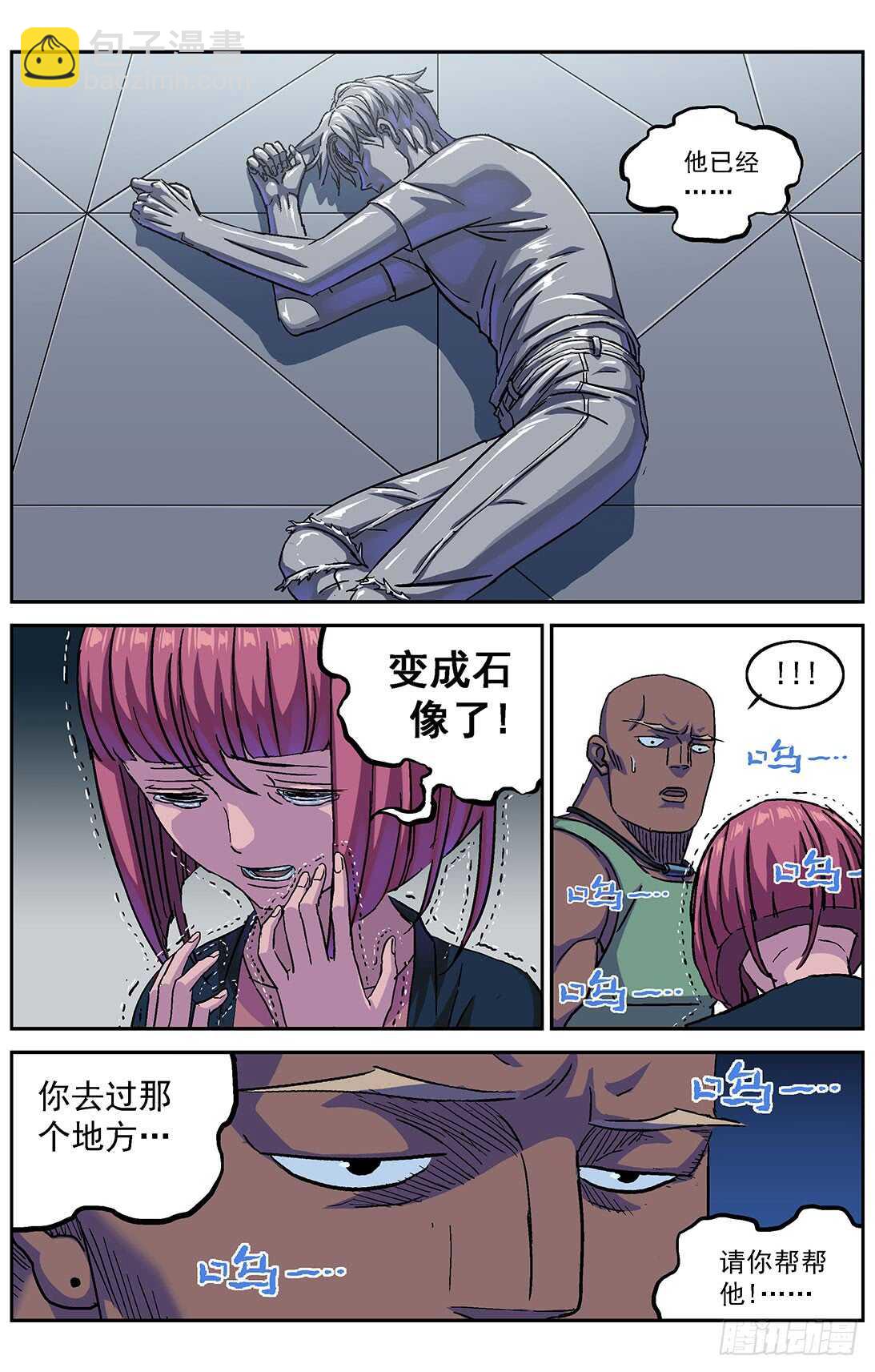 🍜原目 285数据提取 第2页