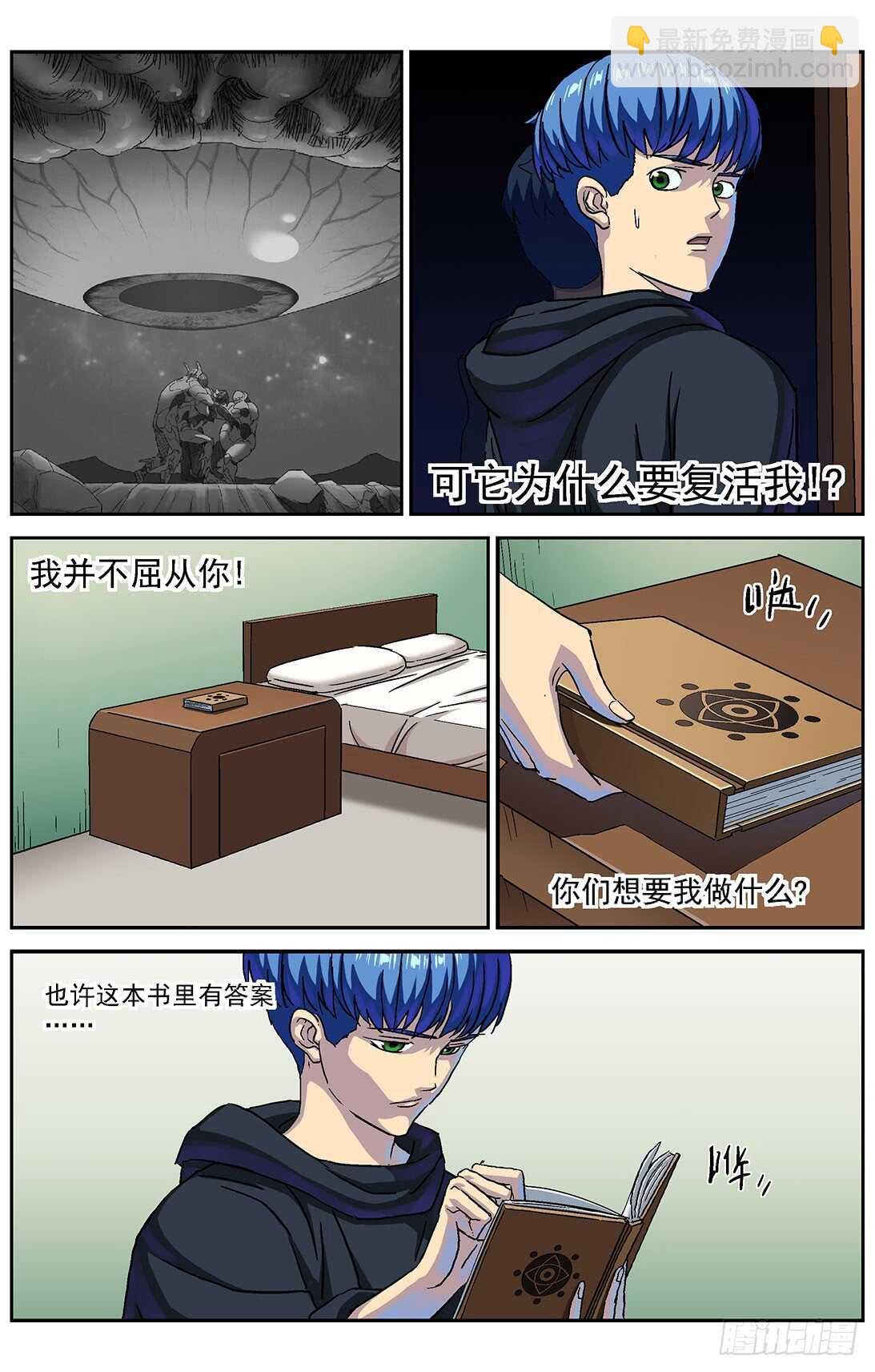 🍜原目 285数据提取 第8页