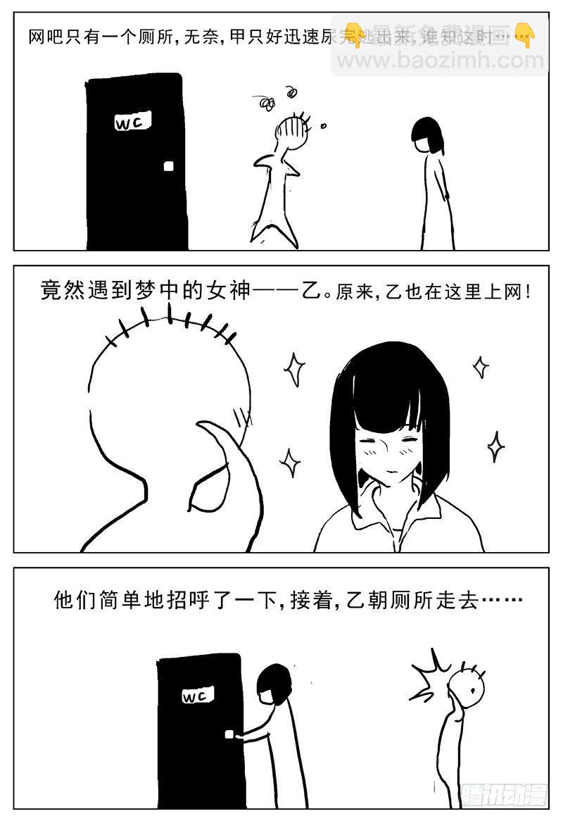🍜原目 031GHN73 第10页