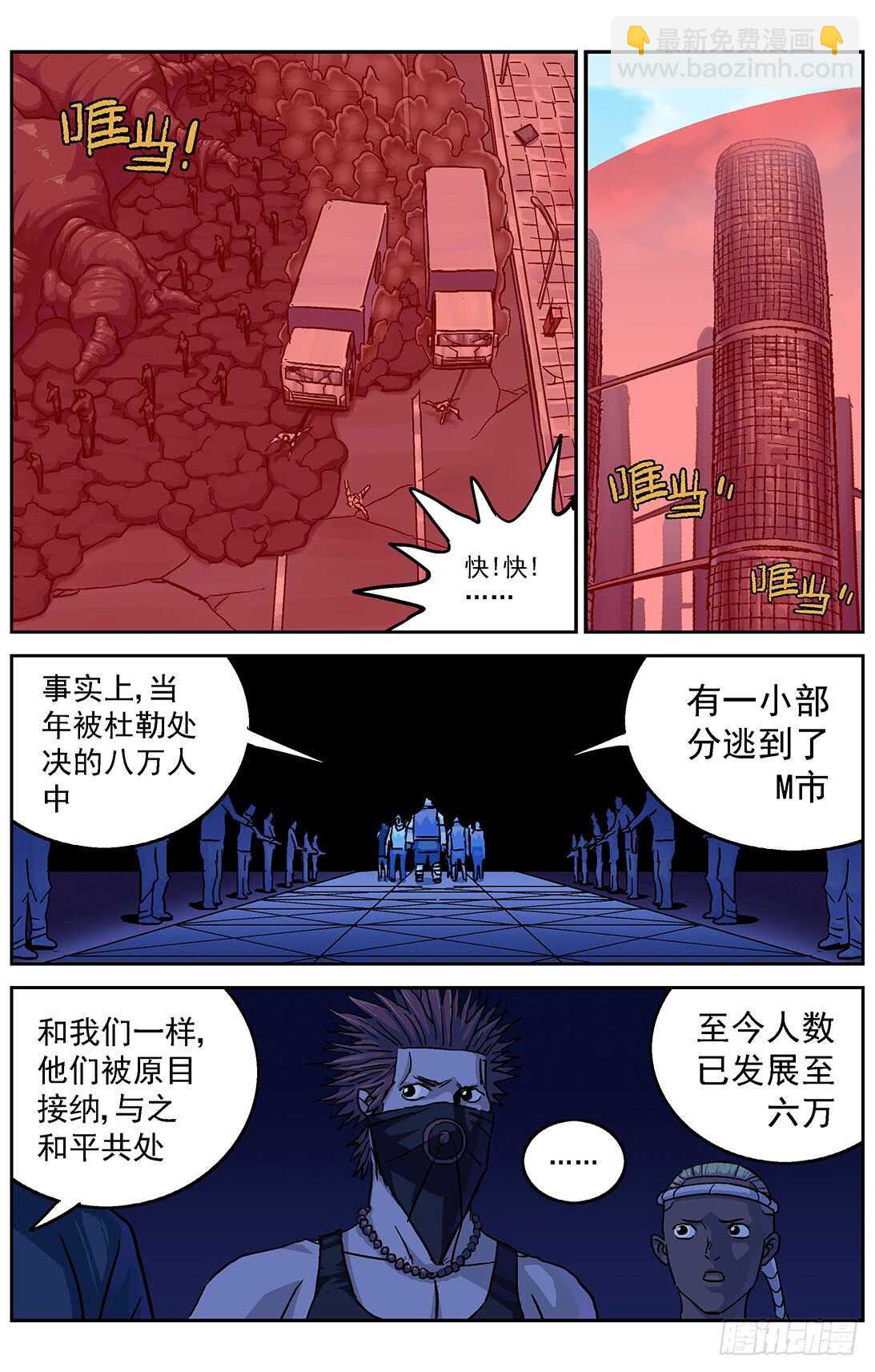 🍜原目 292惩罚 第14页