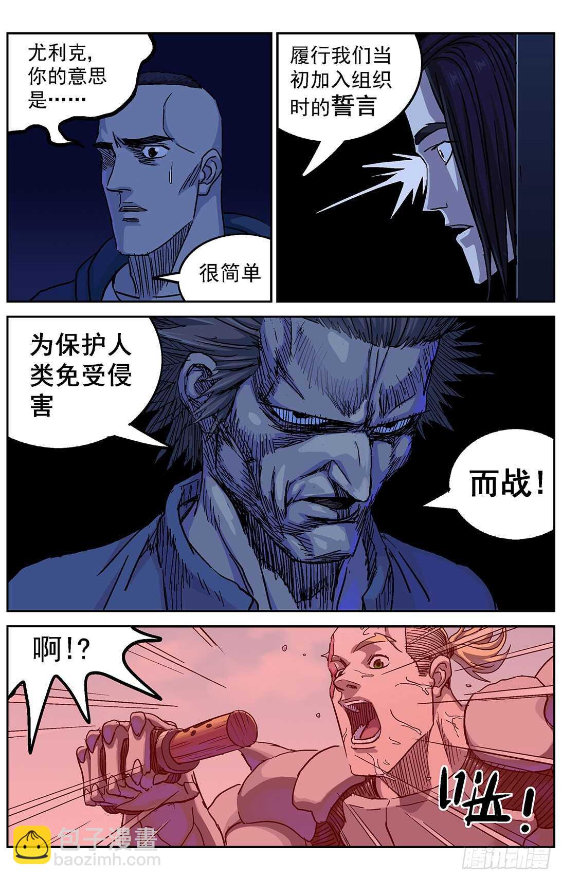 🍜原目 292惩罚 第17页