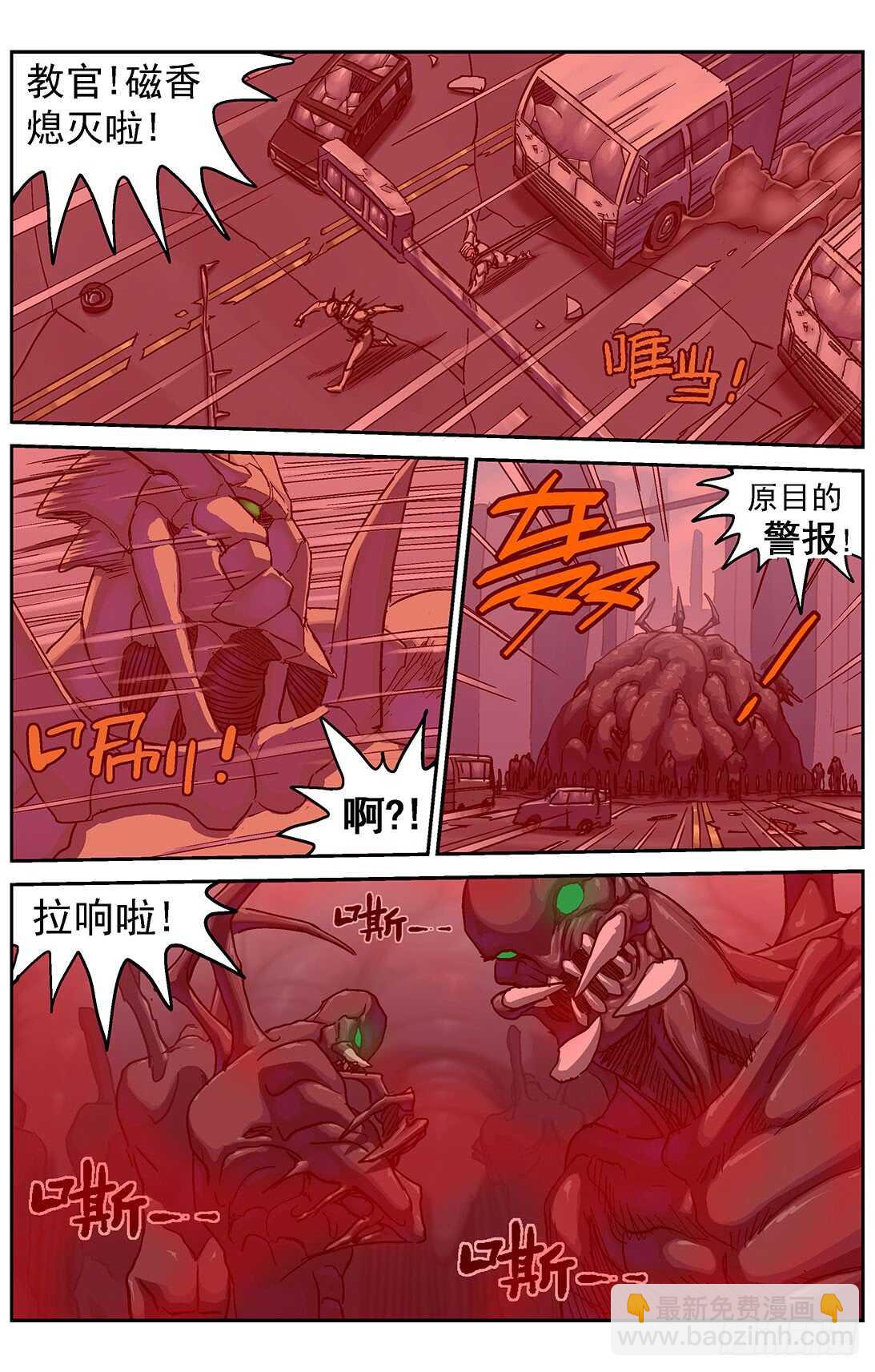 🍜原目 292惩罚 第18页