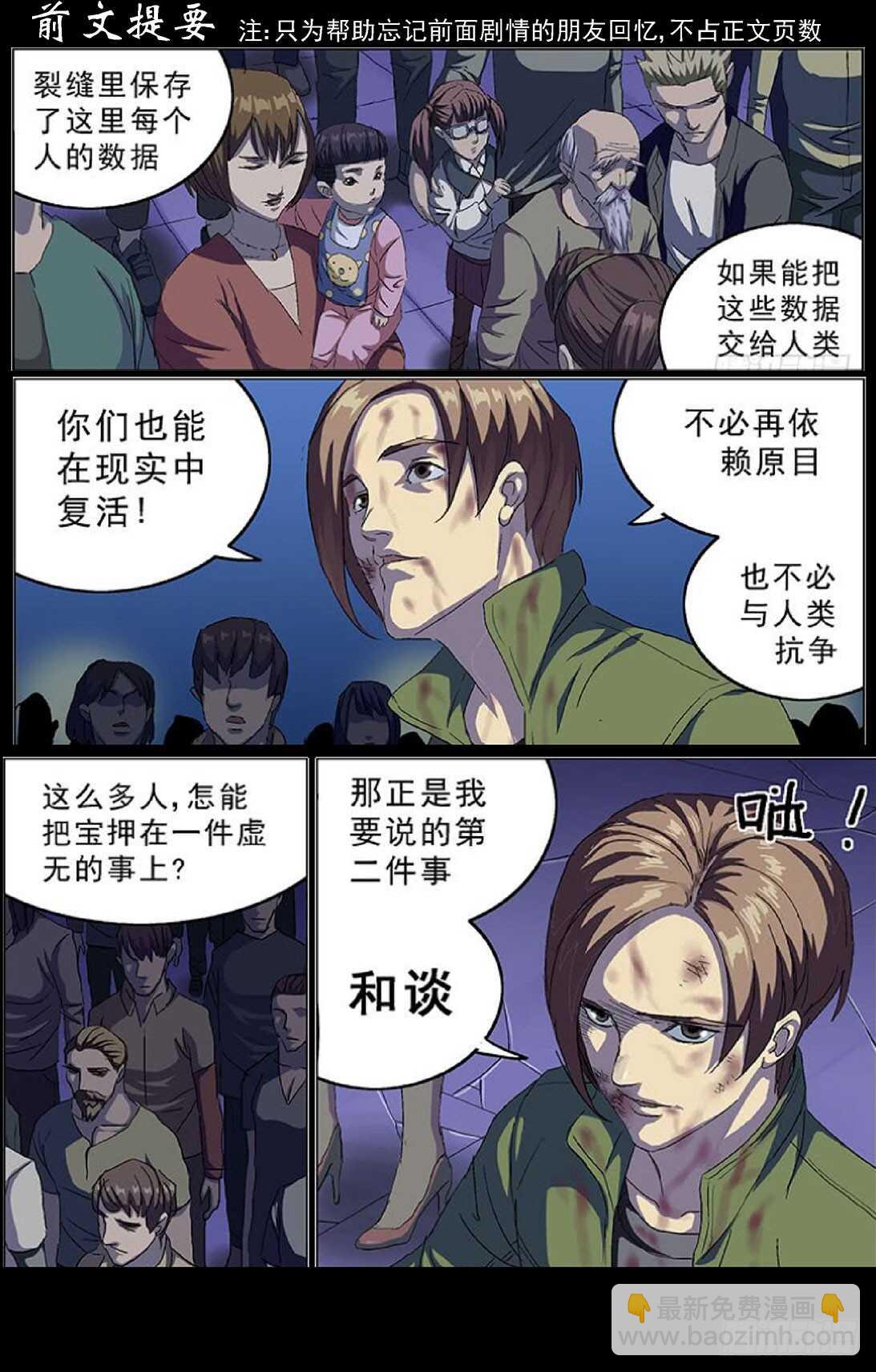 🍜原目 292惩罚 第2页