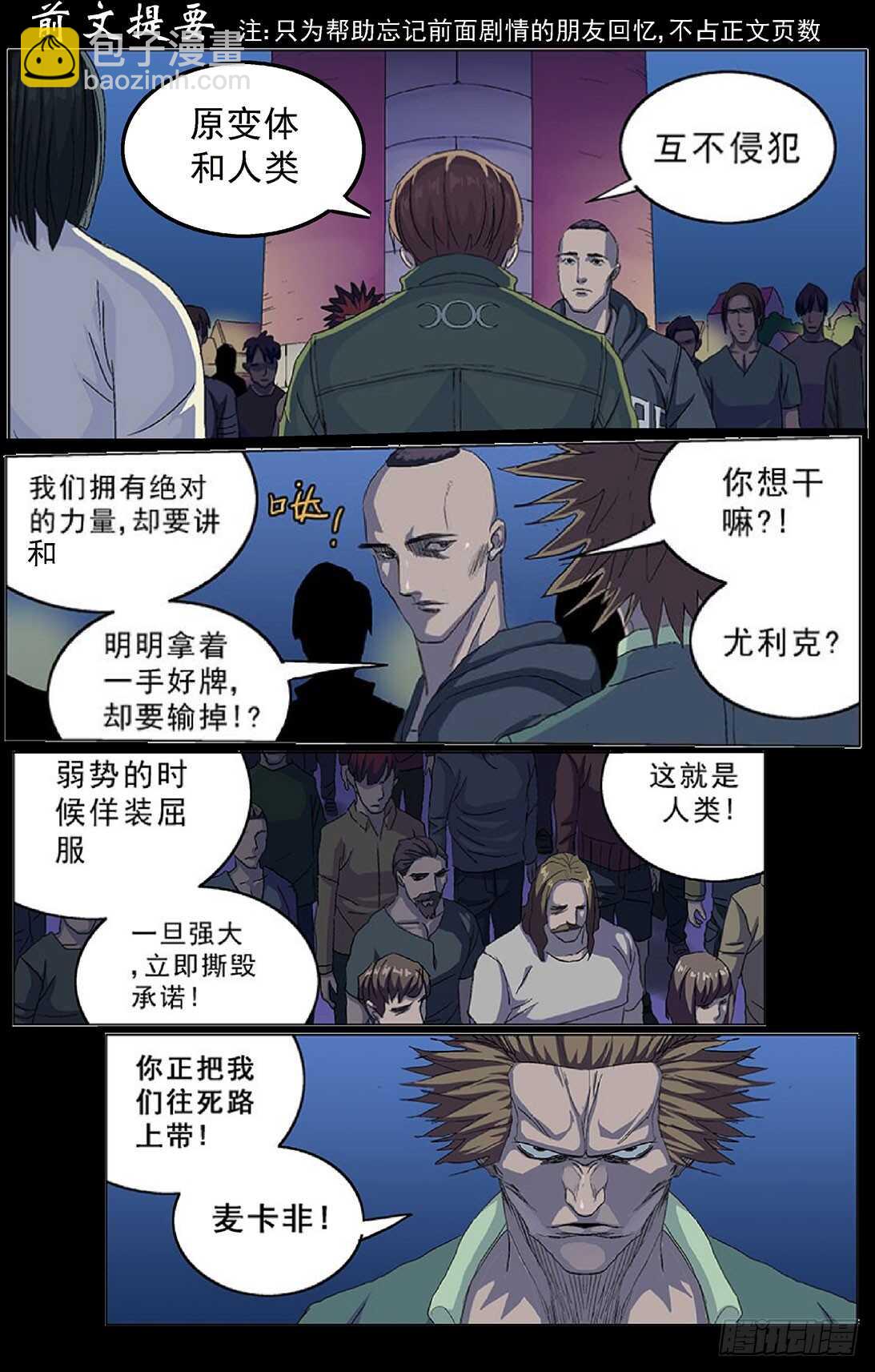 🍜原目 292惩罚 第3页