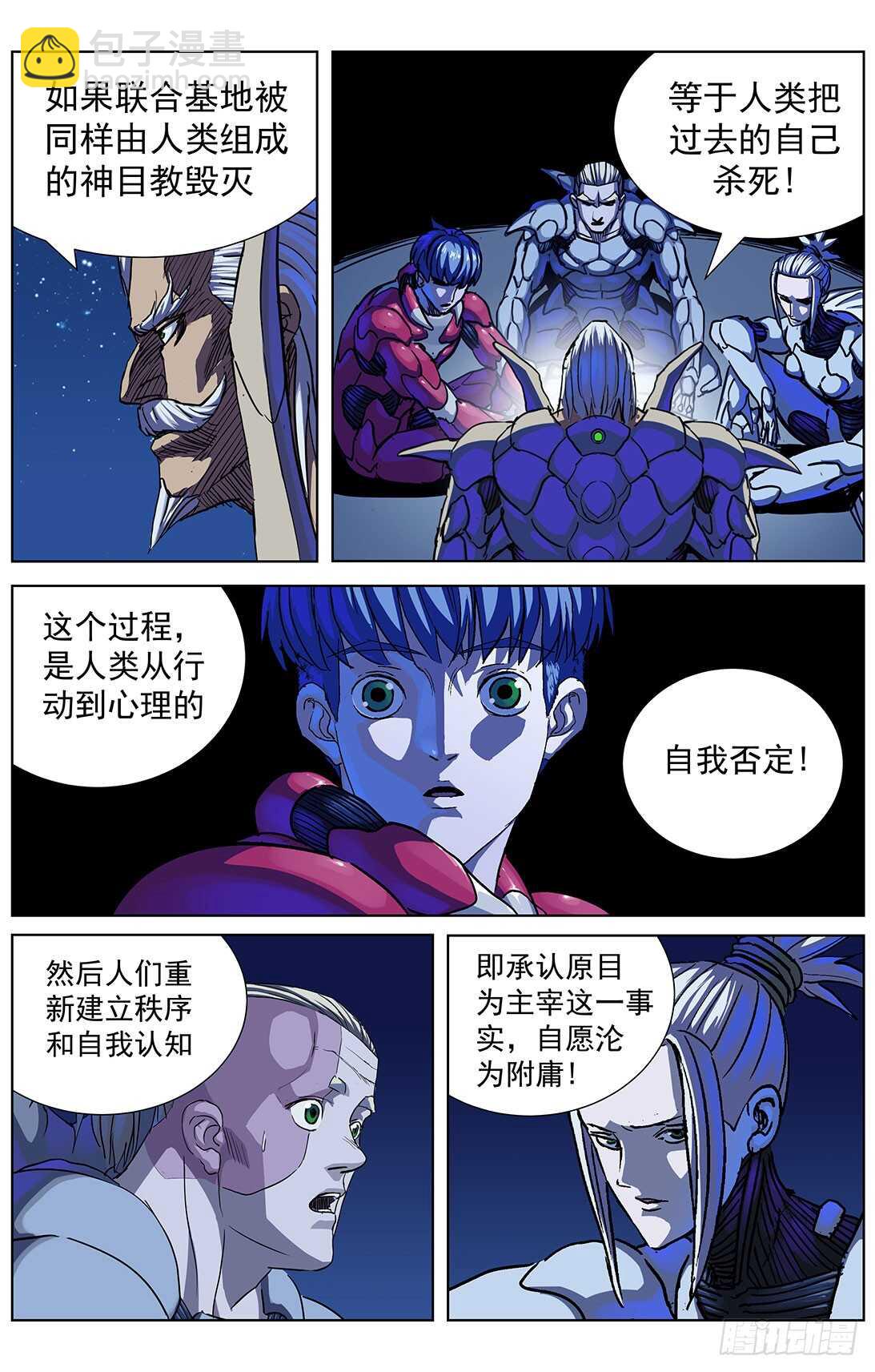 🍜原目 294帮忙 第15页