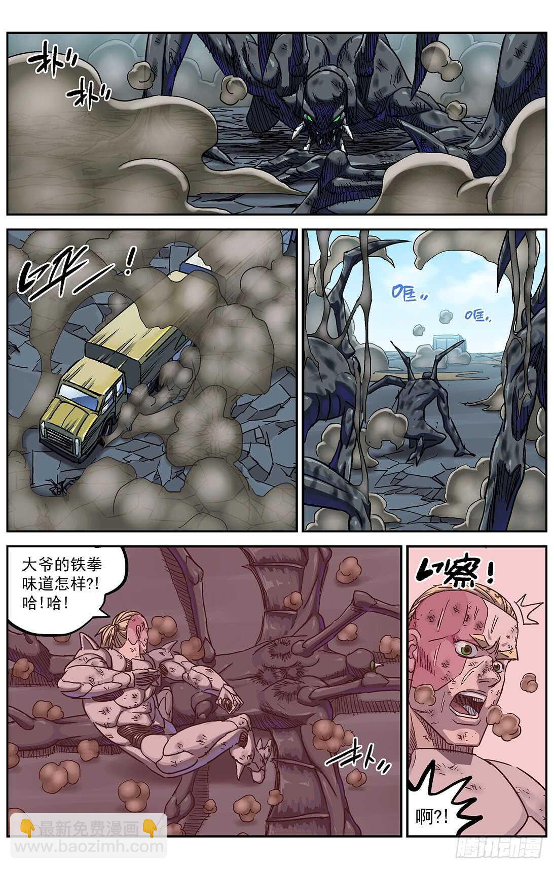 🍜原目 296巡航 第5页