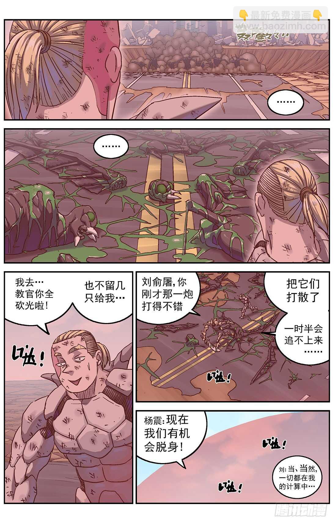 🍜原目 296巡航 第9页