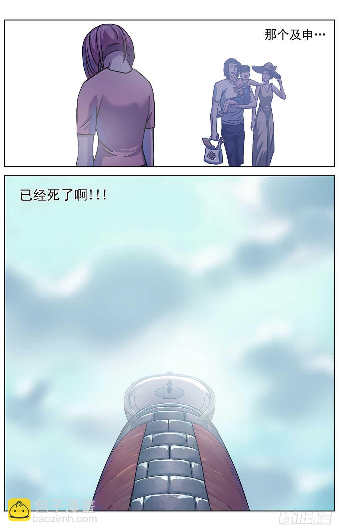 🍜原目 302死亡 第13页