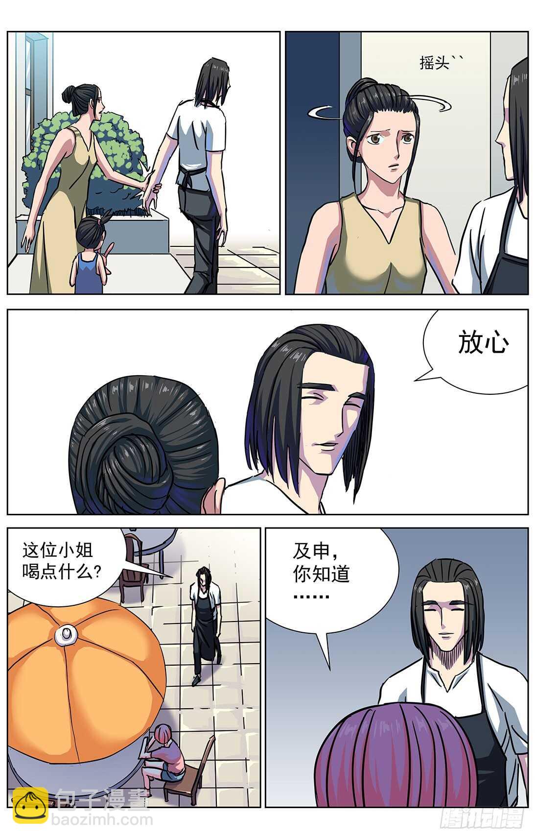 🍜原目 302死亡 第3页