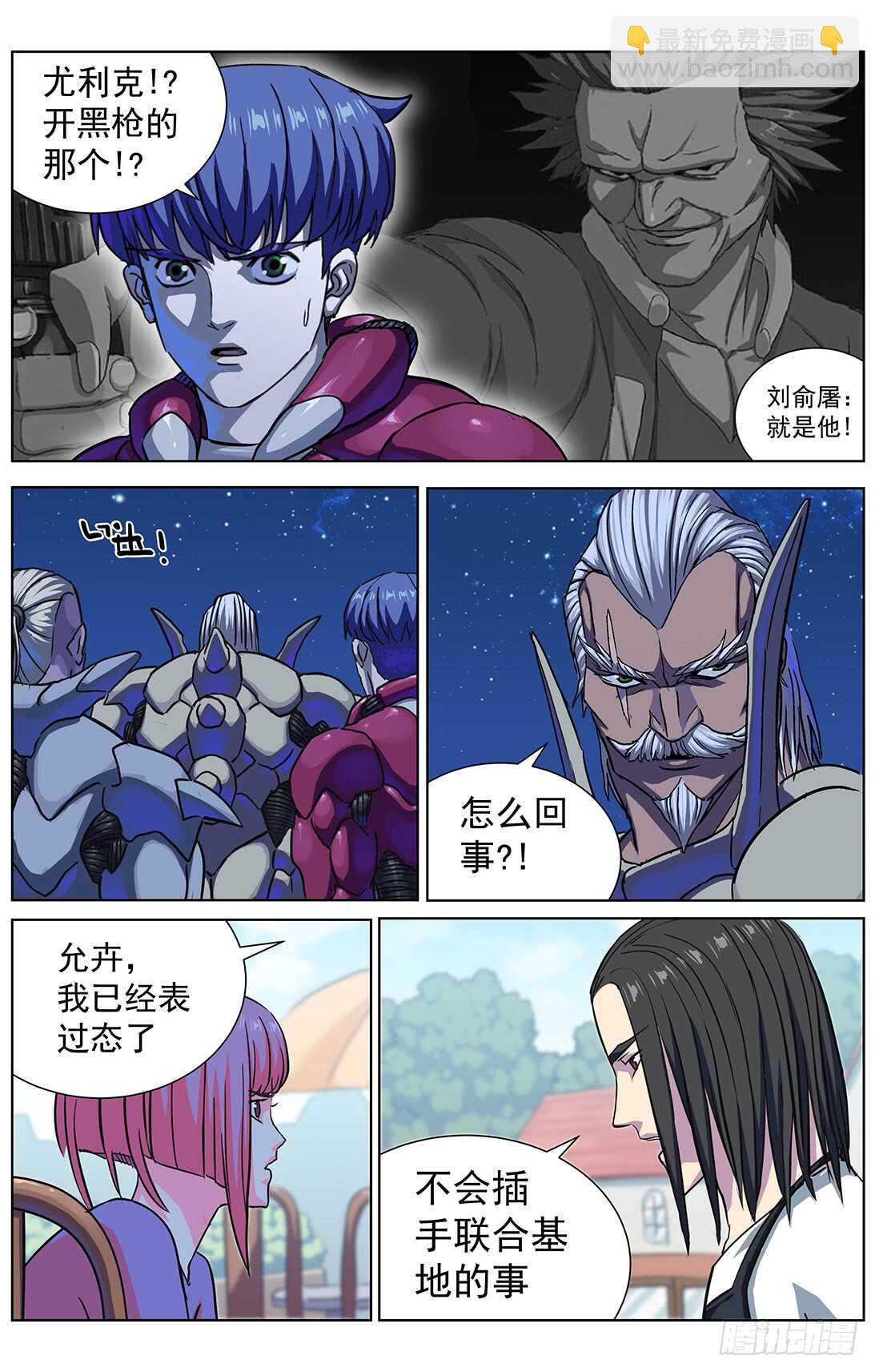 🍜原目 302死亡 第5页