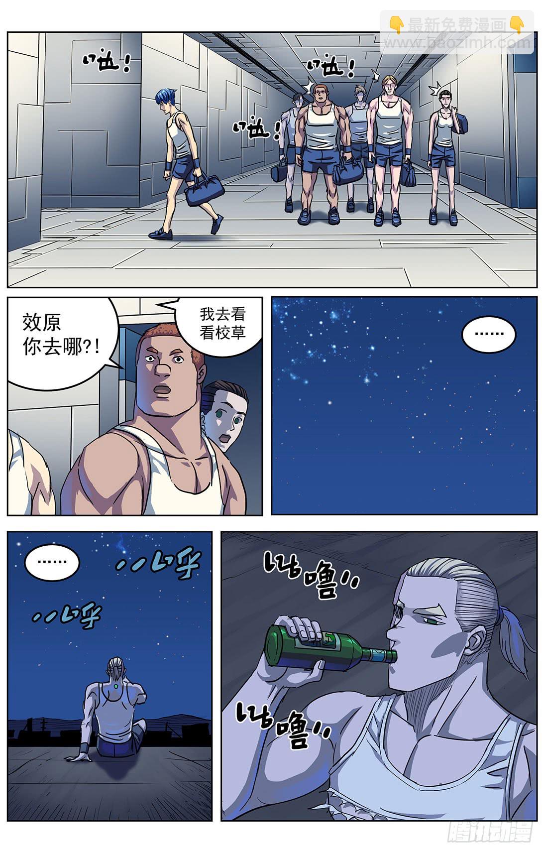 🍜原目 304往事 第15页
