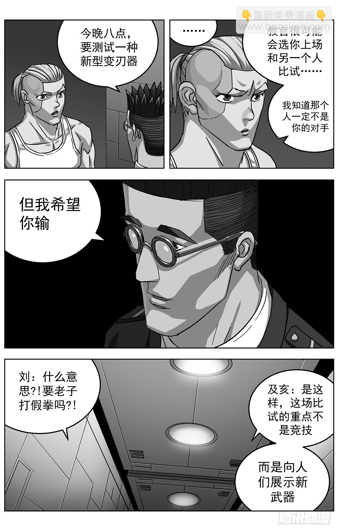 🍜原目 304往事 第4页