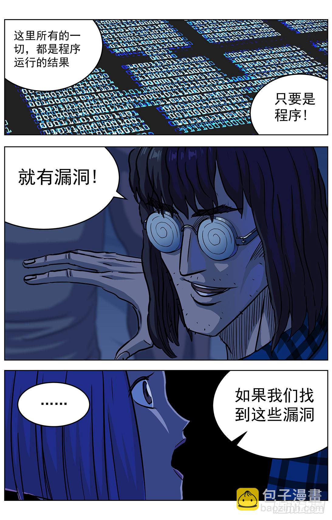 🍜原目 308活体容器 第11页