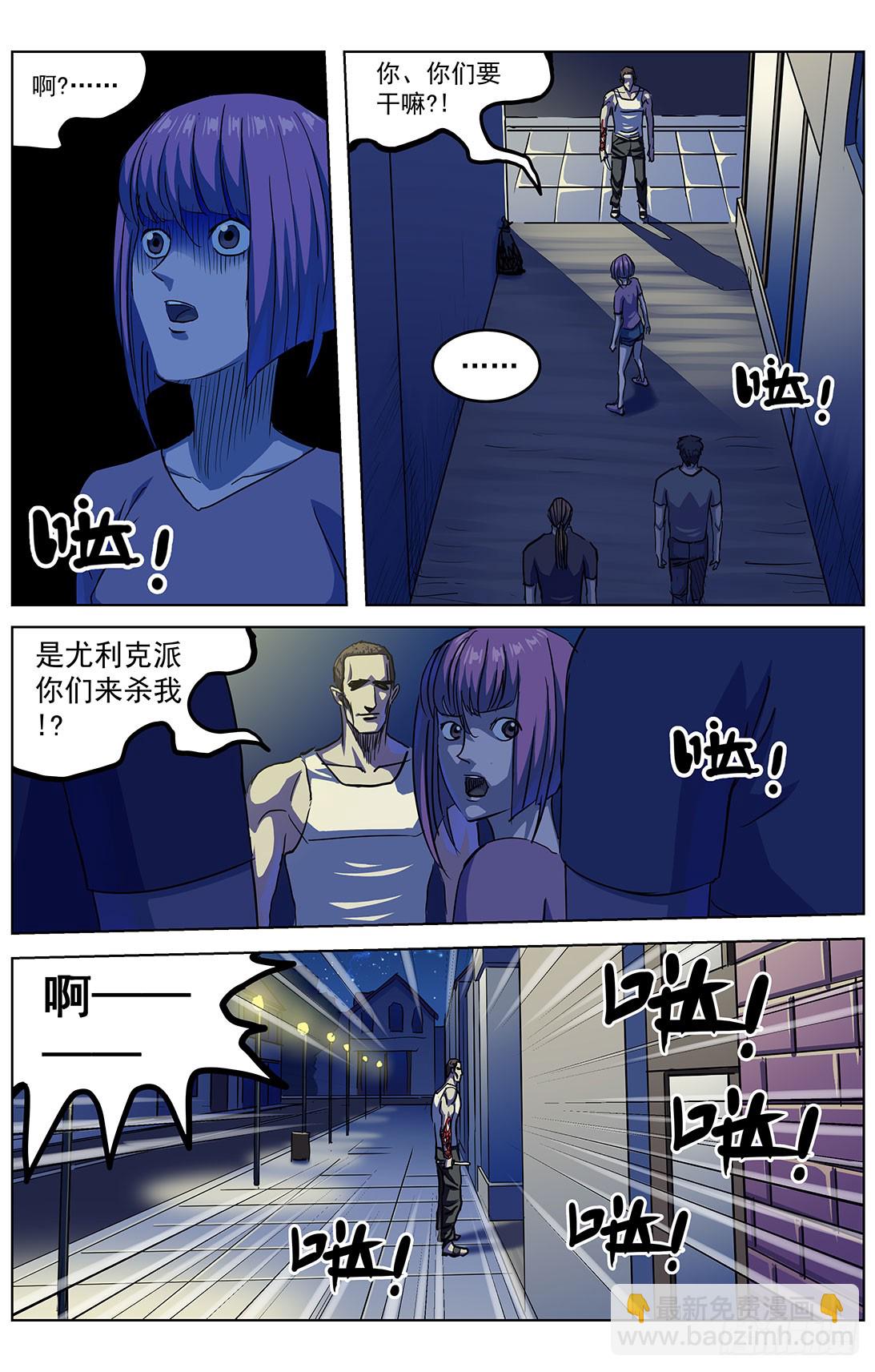 🍜原目 313蒙太奇 第11页