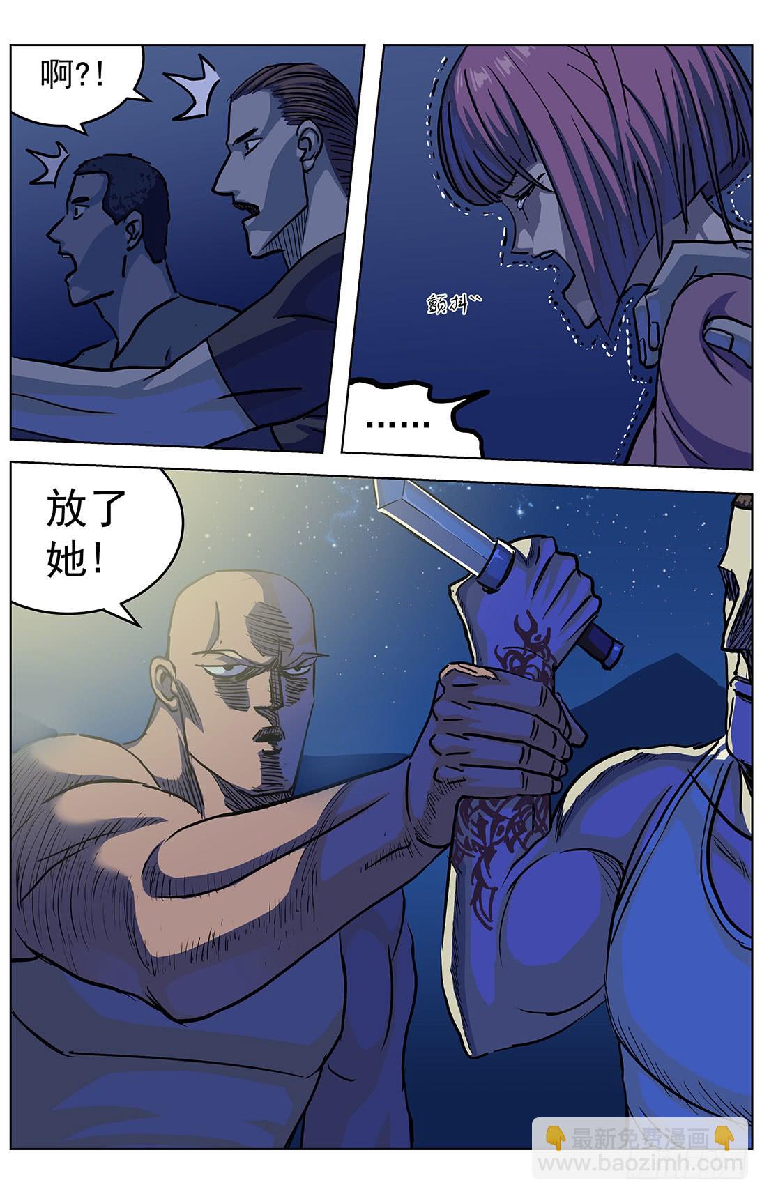 🍜原目 313蒙太奇 第16页