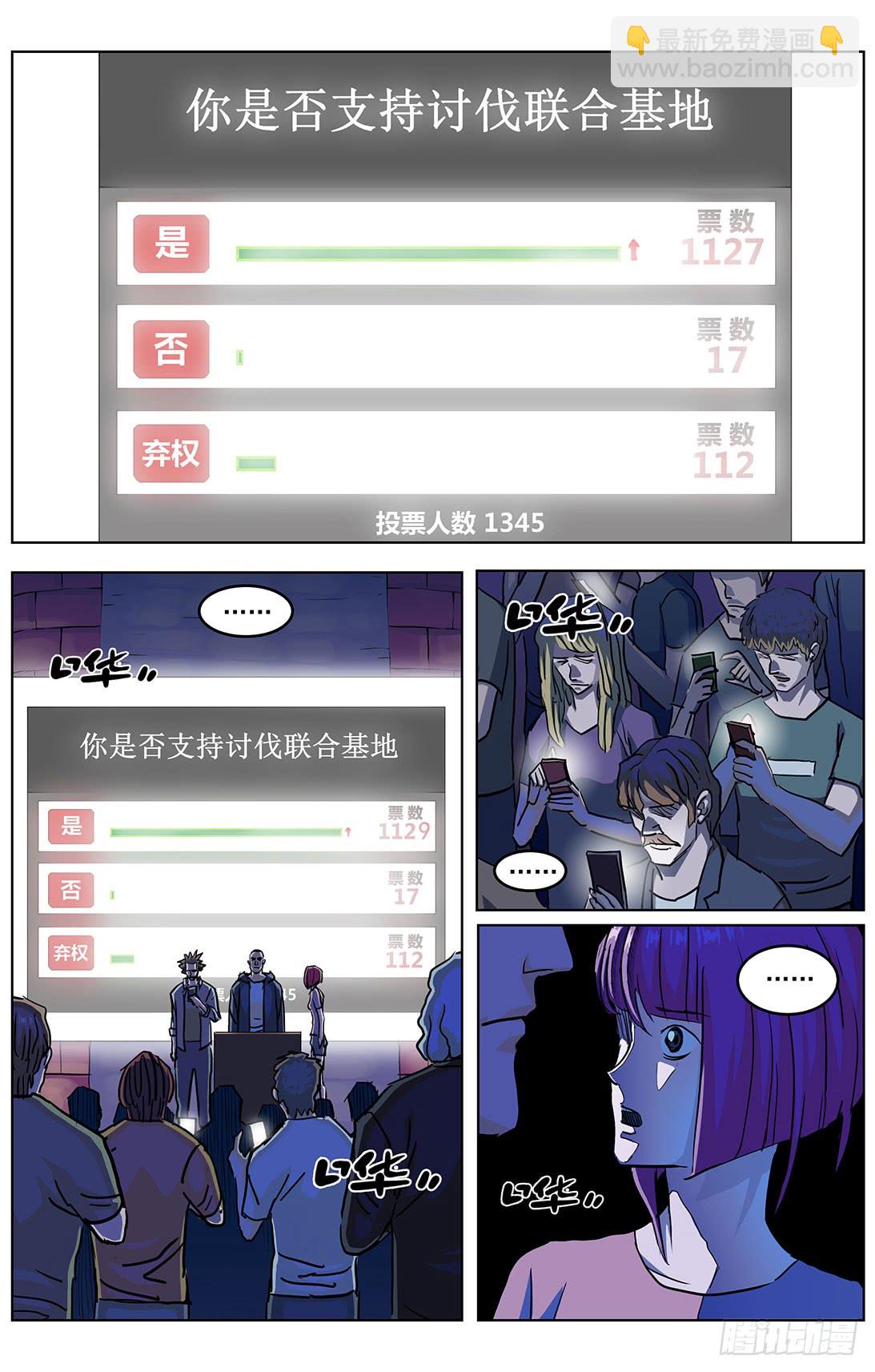 🍜原目 313蒙太奇 第4页