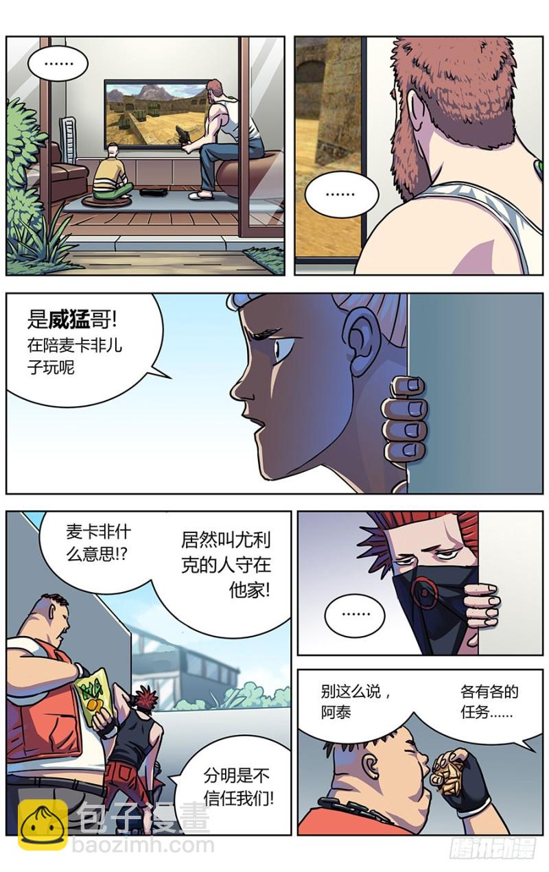🍜原目 325巨婴 第2页
