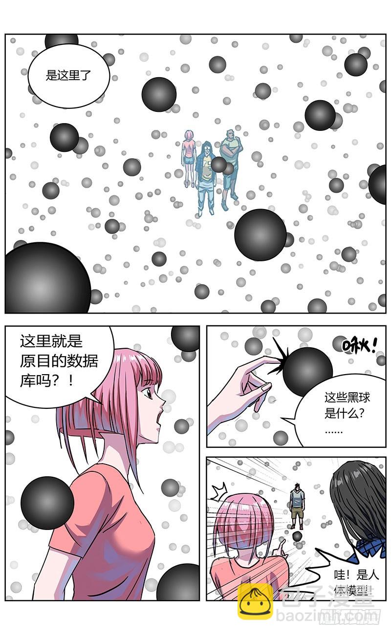 🍜原目 327秒杀 第11页