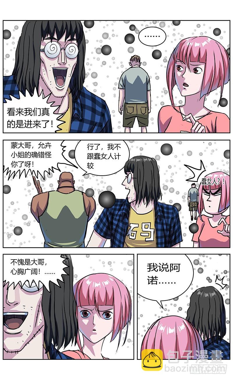 🍜原目 327秒杀 第12页
