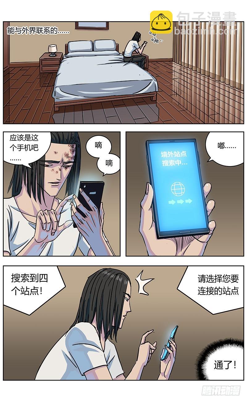 🍜原目 327秒杀 第14页