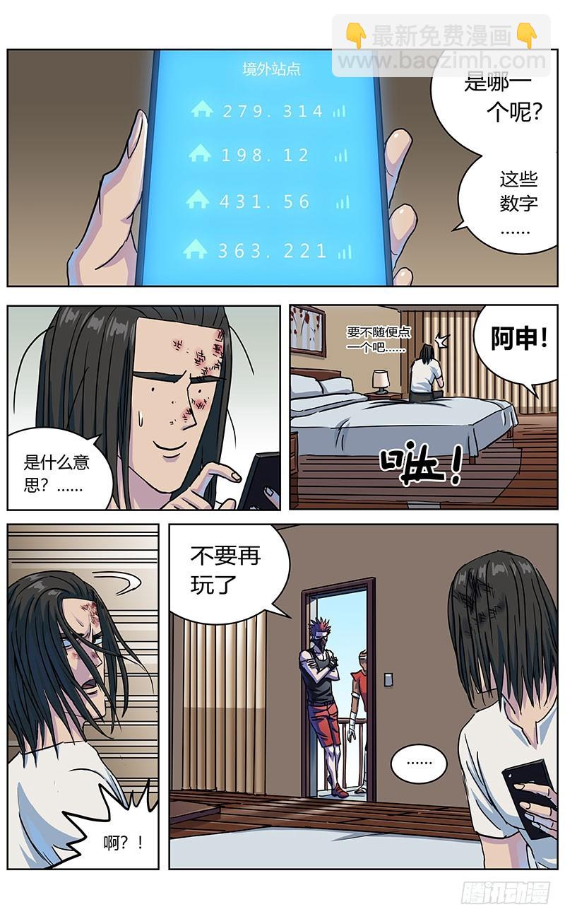 🍜原目 327秒杀 第15页