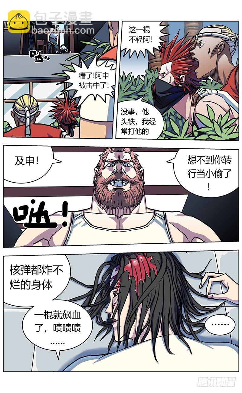 🍜原目 327秒杀 第2页