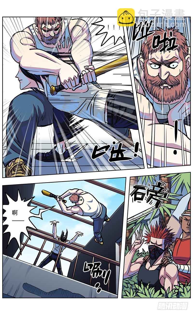 🍜原目 327秒杀 第6页