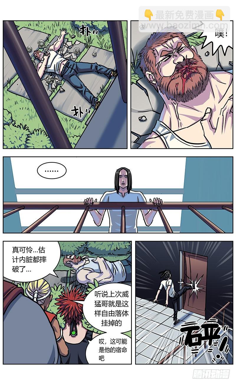 🍜原目 327秒杀 第7页
