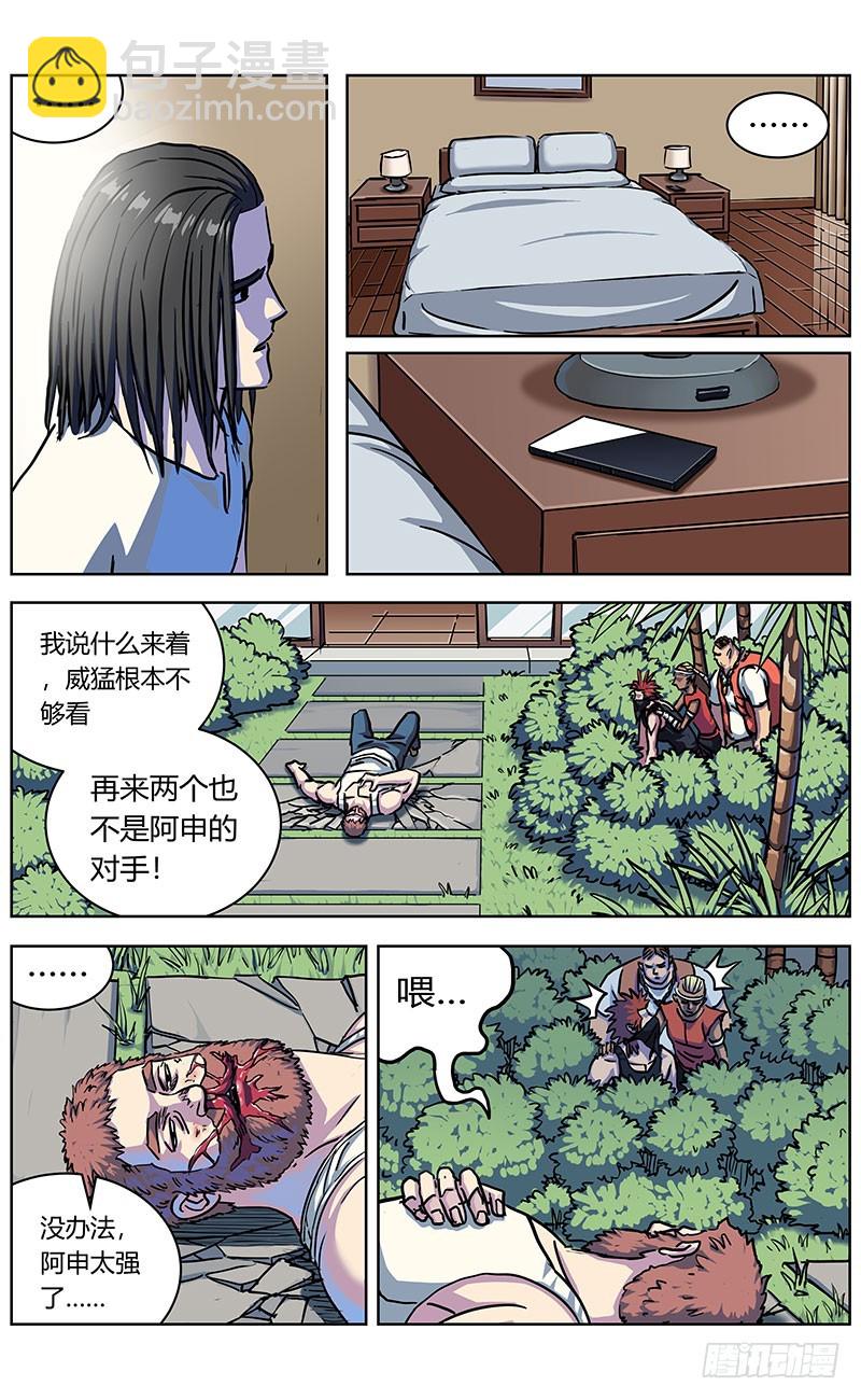 🍜原目 327秒杀 第8页