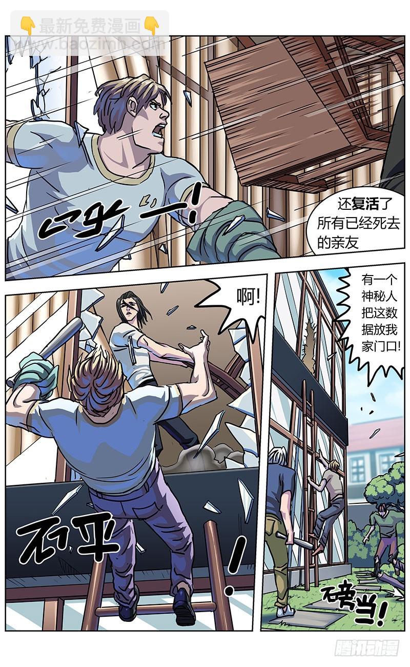 🍜原目 331数据的用处 第12页