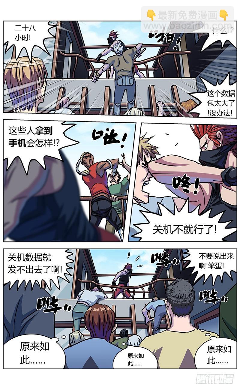 🍜原目 331数据的用处 第4页