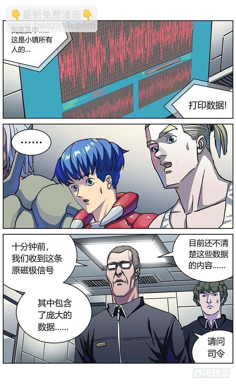 🍜原目 331数据的用处 第5页