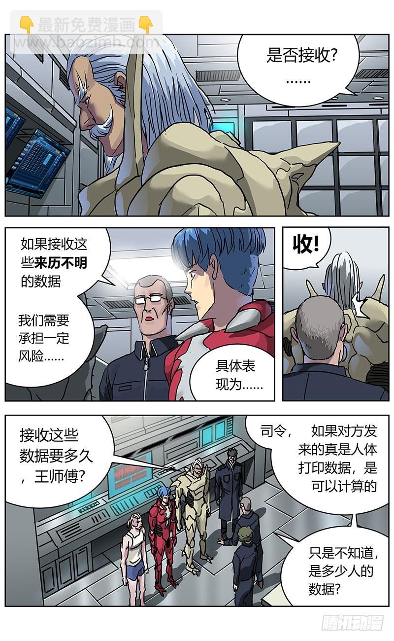 🍜原目 331数据的用处 第6页