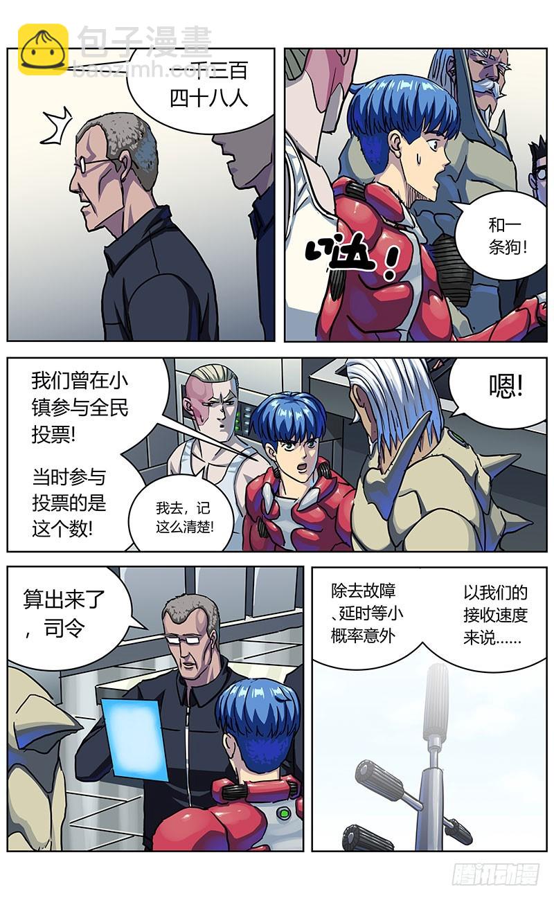 🍜原目 331数据的用处 第7页